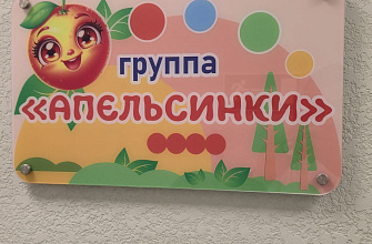 Большое Исаково