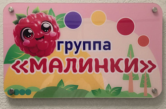 Большое Исаково