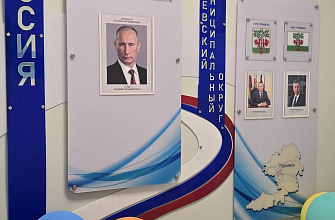 Большое Исаково