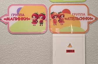 Большое Исаково