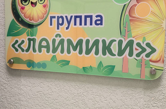 Большое Исаково
